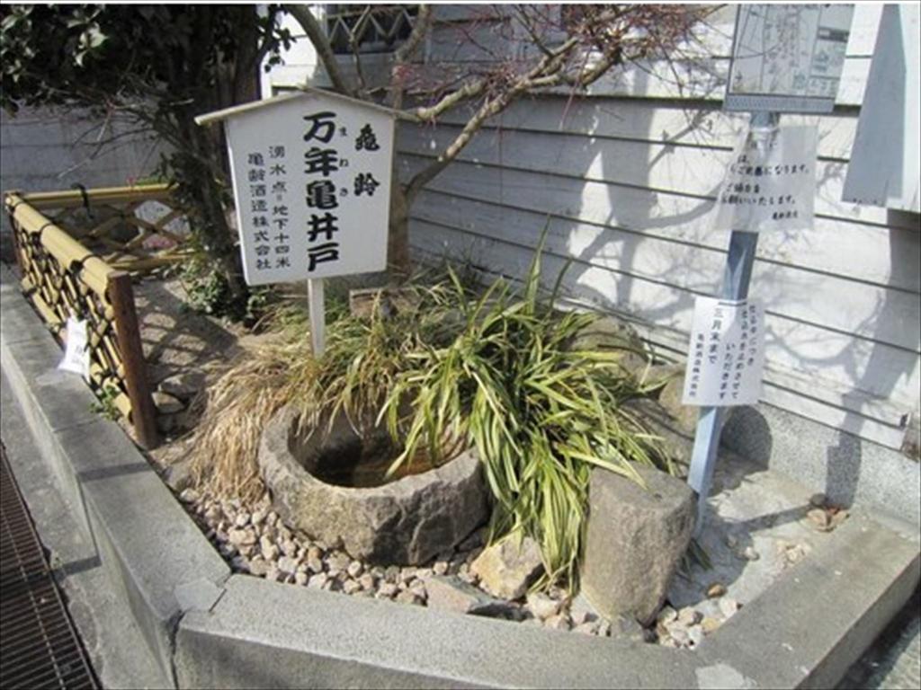 Hotel Higashihiroshima Hills Saijo Экстерьер фото
