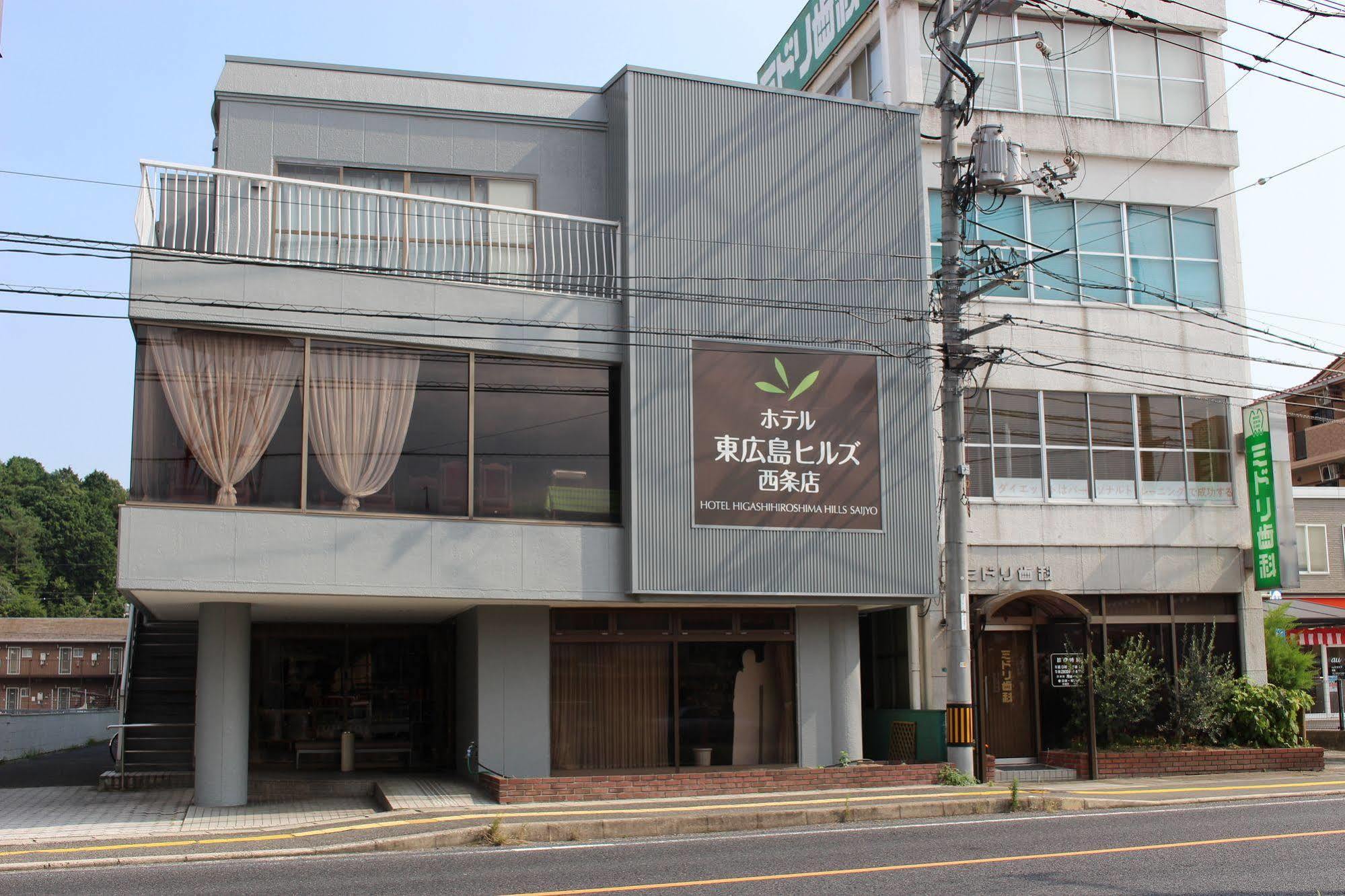 Hotel Higashihiroshima Hills Saijo Экстерьер фото